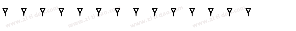 UGARITIC字体转换