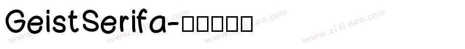 GeistSerifa字体转换