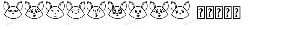 STBaoliTC字体转换
