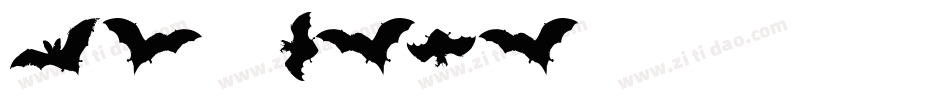 US-Bats字体转换