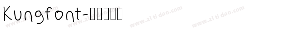 Kungfont字体转换