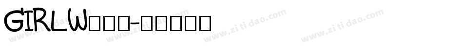 GIRLW转换器字体转换
