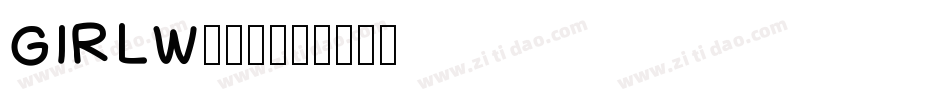 GIRLW生成器字体转换