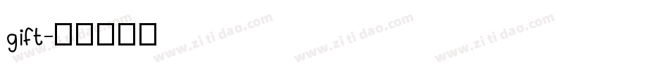 gift字体转换