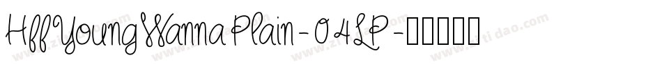 HffYoungWannaPlain-04LP字体转换