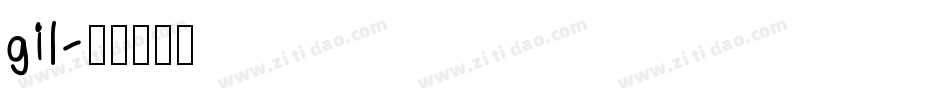 gil字体转换