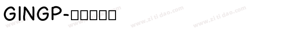 GINGP字体转换