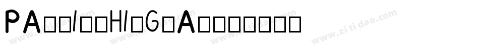 PANMENZHENGDAO字体转换