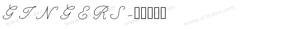 GINGERS字体转换