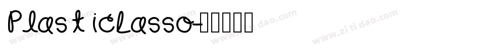 PlasticLasso字体转换