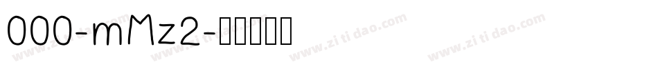 000-mMz2字体转换