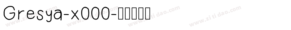 Gresya-x000字体转换