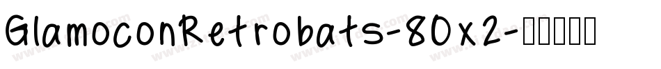 GlamoconRetrobats-8Ox2字体转换