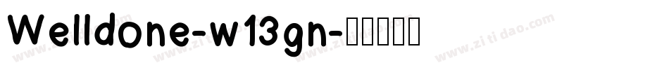 Welldone-w13gn字体转换