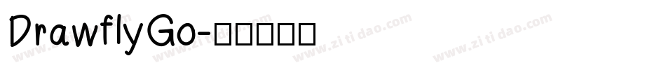 DrawflyGo字体转换