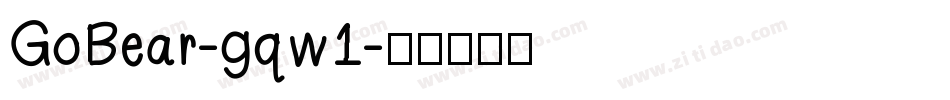 GoBear-gqw1字体转换