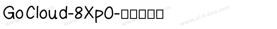 GoCloud-8Xp0字体转换