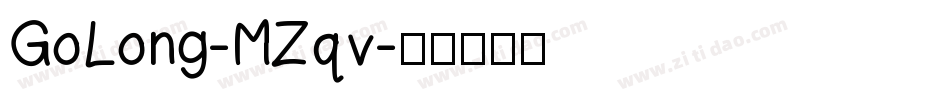 GoLong-MZqv字体转换