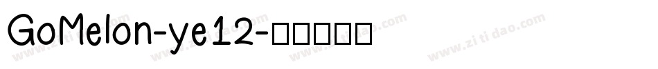 GoMelon-ye12字体转换