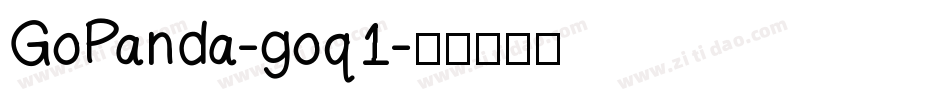 GoPanda-goq1字体转换