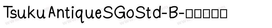 TsukuAntiqueSGoStd-B字体转换