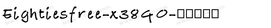 Eightiesfree-x38GO字体转换