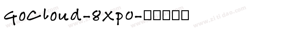 GoCloud-8Xp0字体转换