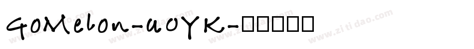 GoMelon-a0YK字体转换