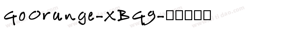 GoOrange-XBG9字体转换