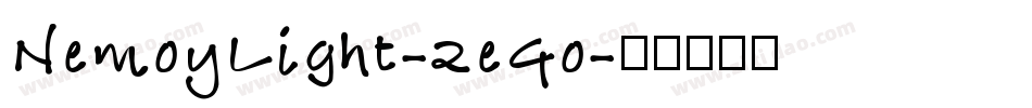 NemoyLight-2eGo字体转换