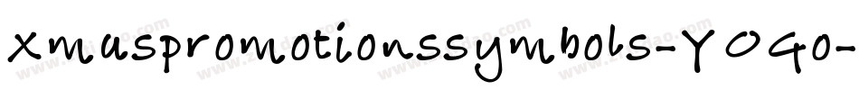 Xmaspromotionssymbols-YOGo字体转换