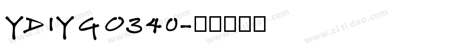 YDIYGO340字体转换