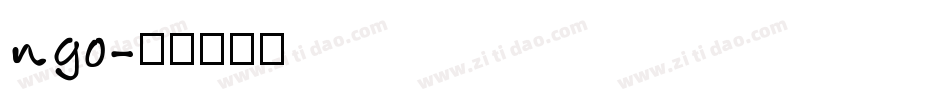 ngo字体转换