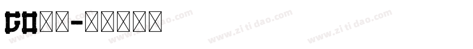 GO字体字体转换