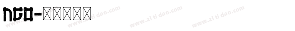 ngo字体转换