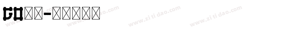 GO字体字体转换