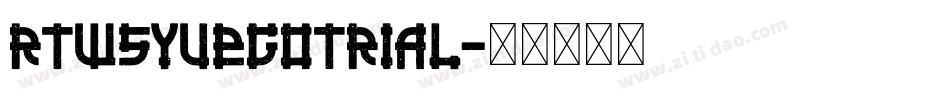 RTWSYueGoTrial字体转换