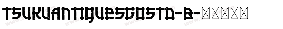 TsukuAntiqueSGoStd-B字体转换