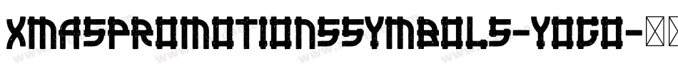 Xmaspromotionssymbols-YOGo字体转换