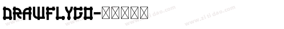 DrawflyGo字体转换