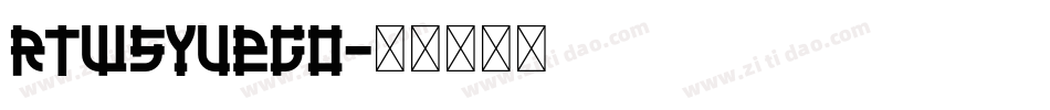 RTWSyueGo字体转换