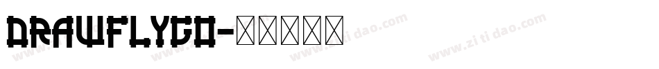 DrawflyGo字体转换