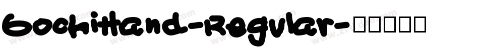 GochiHand-Regular字体转换