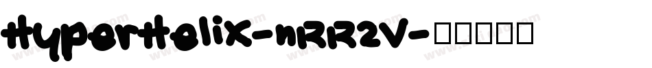 HyperHelix-nRR2V字体转换
