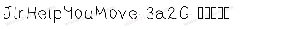 JlrHelpYouMove-3a2G字体转换
