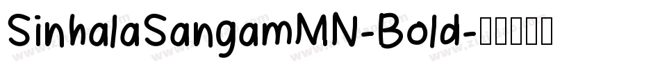 SinhalaSangamMN-Bold字体转换