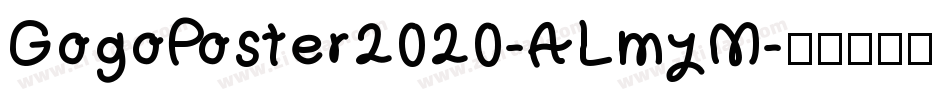 GogoPoster2020-ALmyM字体转换