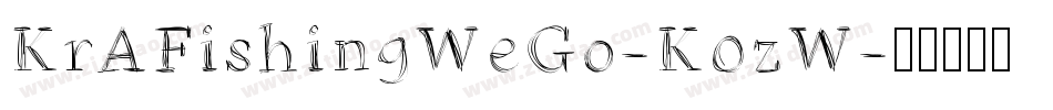 KrAFishingWeGo-K0zW字体转换