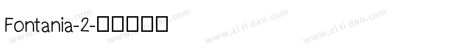 Fontania-2字体转换