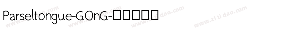 Parseltongue-GOnG字体转换